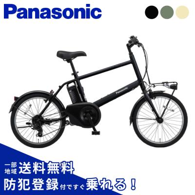 パナソニック ベロスター・ミニ(自転車)の商品一覧 | 車 パナソニック ベロスター・ミニ(自転車)の商品一覧 | 車