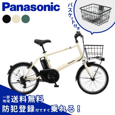 スポーツバイク（Panasonic／車、バイク、自転車）（色：ホワイト系