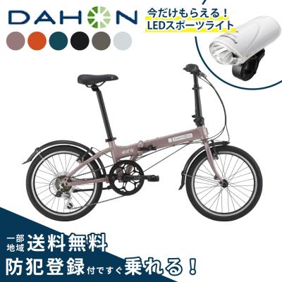 【美品】ダホン HIT（ヒット）20インチ 折りたたみ自転車 DAHON 「ダホン」HIT（ヒット）20インチ 折りたたみ自転車 -24