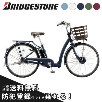イオンバイク 自転車 26インチ（BRIDGESTONE）の商品一覧 通販 - Yahoo