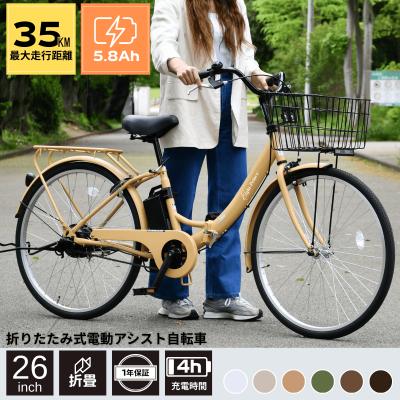 電動アシスト三輪自転車（カイホウ）のおすすめ人気商品一覧 通販