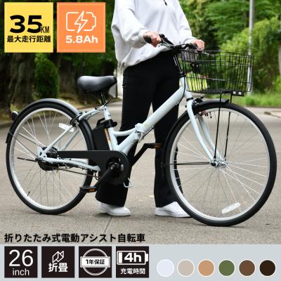 ロゼット様　☆SUISUI THE NEO☆電動アシスト自転車☆メーカー１年保証 Amazon | SUISUI THE NEO 電動クロスバイク (ホワイト