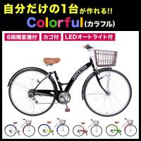 通勤・通学におすすめ！！1万円台で買える自転車ランキング【1 