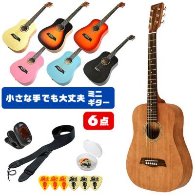 アコースティックギター初心者セット（色：ブルー系）｜ギター