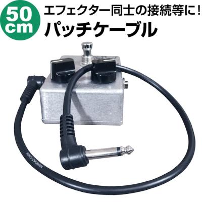 パッチケーブル TDPC-050 (パッチコード 50センチ LL) シールド