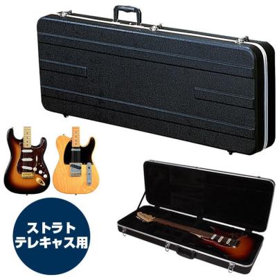 ストラト ハードケース（色：ブラック系）のおすすめ人気商品