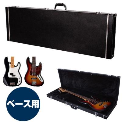 【専用】KC エレキベース用 ハードケース KYOURITU EB-130 KC/キョーリツコーポレーション EB130 (ベース用ケース)(送料