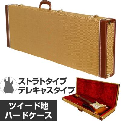 ストラト ハードケース（ケースタイプ：ハードケース）の