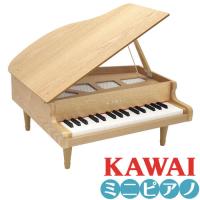 カワイ ミニピアノ KAWAI 1144 グランドピアノ ナチュラル (子供用 ミニ鍵盤 ピアノ 玩具 おもちゃ) | ジャイブミュージック