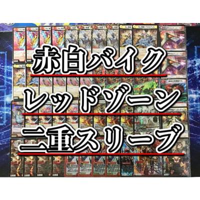 デュエマ スリーブ レッドゾーンの商品一覧 通販 - Yahoo デュエマ スリーブ レッドゾーンの商品一覧 通販 - Yahoo