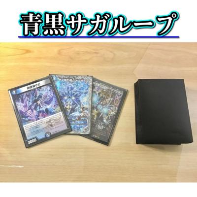 水上龍の商品一覧 通販 - Yahoo!ショッピング