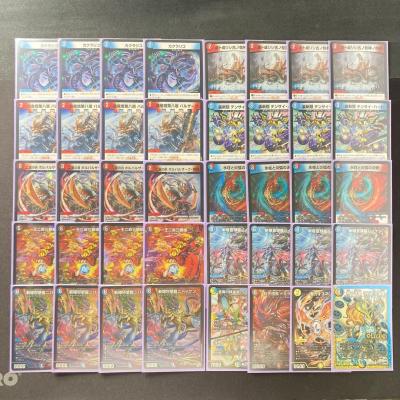 斬隠蒼頭龍バイケンのおすすめ人気商品一覧 通販 - Yahoo!ショッピング