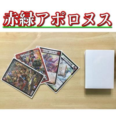 デュエマ スリーブ レッドゾーンの商品一覧 通販 - Yahoo デュエマ スリーブ レッドゾーンの商品一覧 通販 - Yahoo