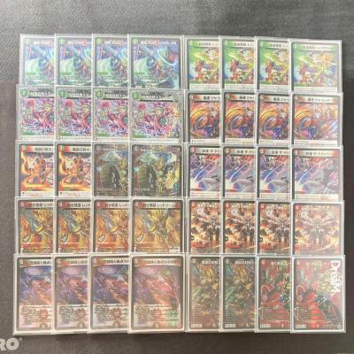 轟く邪道レッドゾーンのおすすめ人気ランキングTOP17 - Yahoo