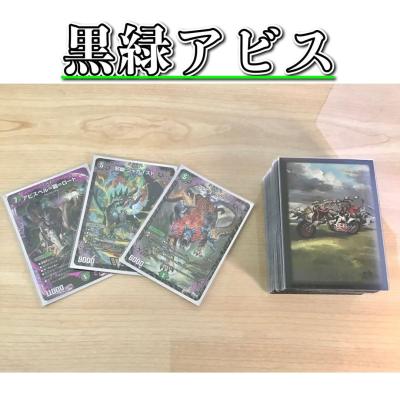 本格構築【ドロマーゴッド】デッキ＆二重スリーブセット 本格構築【ドロマーゴッド】デッキ＆二重スリーブセット