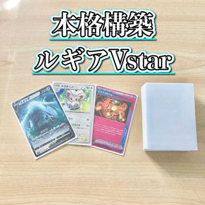 ルギアポケカ（トレーディングカード） | ゲーム、おもちゃ のおすすめ