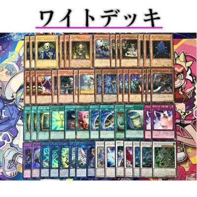 遊戯王 ワイトデッキの商品一覧 通販 - Yahoo!ショッピング 遊戯王 ワイトデッキの商品一覧 通販 - Yahoo!ショッピング