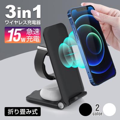 ソフトバンク 充電器(ワイヤレス充電器)の商品一覧|スマホ ソフトバンク 充電器(ワイヤレス充電器)の商品一覧|スマホ