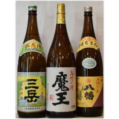 焼酎 八幡（焼酎セット）｜焼酎｜ドリンク、水、お酒 | 食品 の商品