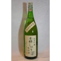 日本酒 三井の寿　純米吟醸　木槽しぼり生原酒　1800ml | 美酒の泉ジャパニーズSAKE