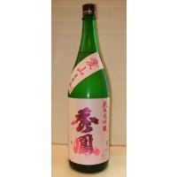 花邑 愛山の商品一覧 通販 - Yahoo!ショッピング