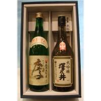 ギフト 日本酒 澤乃井　大吟醸/純米大吟醸　たまの慶 　720ml2本セット 