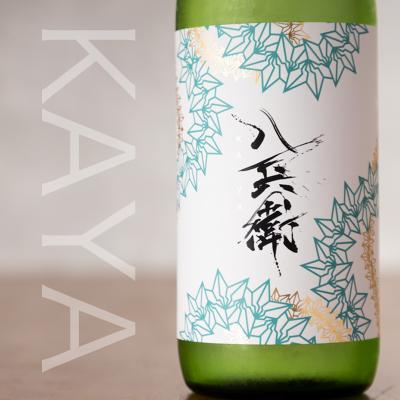 お柳情炎の商品一覧 通販 - Yahoo!ショッピング