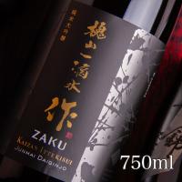 作 ざく 槐山一滴水 かいざん 純米大吟醸 日本酒 【新ラベル】 750ml 清水清三郎商店 専用ギフト箱付 | 三重の地酒専門酒屋べんのや