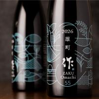 作 ザク 岡山雄町 純米吟醸 日本酒 米違い限定酒 750ml 【清水清三郎商店：三重県鈴鹿】 | 三重の地酒専門酒屋べんのや