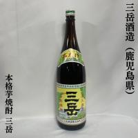 本格芋焼酎 【三岳】 1800ml 鹿児島 屋久島（三岳酒造） | 地酒ワタナベ