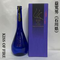 益荒男 【KISS OF FIRE（キスオブファイアー）】 750ml 石川県（鹿野酒造） | 地酒ワタナベ