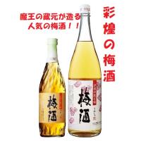 焼酎 魔王 1800（食品）（都道府県で探す：栃木県）の商品一覧 通販