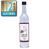 アルプス ホワイトブランデー 果樹の精 500ml よりどり12本以上送料無料 | 地酒なかむら