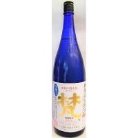 日本酒　梵　中取り純米大吟醸　無濾過生原酒　山田錦ブルー瓶　 