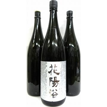 花陽浴セットのおすすめ人気商品一覧 通販 - Yahoo!ショッピング