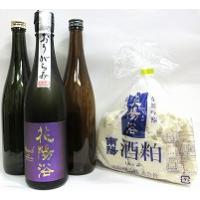 日本酒 花陽浴のおすすめ人気商品一覧 通販 - Yahoo!ショッピング