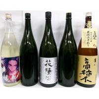 日本酒 花陽浴のおすすめ人気商品一覧 通販 - Yahoo!ショッピング