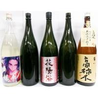 日本酒 花陽浴のおすすめ人気商品一覧 通販 - Yahoo!ショッピング