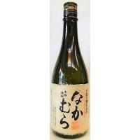 芋焼酎　なかむら　７２０ｍｌ【中村酒造場】 | お酒の専門店 松仙