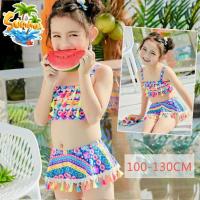 水着 ジュニア 安い 水着 幼児 女 水着 女の子 ビキニ 2点セット 子供 こども 女児水着 幼児 スイムウェア キッズ ジュニア Kids ガールズ スカート L2 Swim21 Jj Shop 通販 Yahoo ショッピング