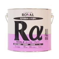 塗料缶・ペンキ 3.5kg ROVAL プレミアムジンクリッチ ローバル アルファ RA-3.5KG | 工具・DIY・パーツの店 jjhouse