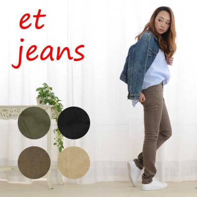 エボワット  ズボン et/ET BOITE - BLUEWAY shop《公式》