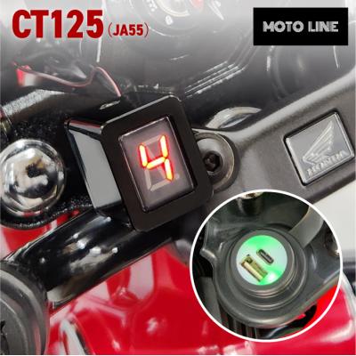 カブ110 ja07（バイク シフトポジションインジケーター）｜メーター