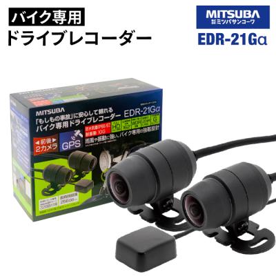 ミツバedr21gのおすすめ人気商品一覧 通販 - Yahoo!ショッピング