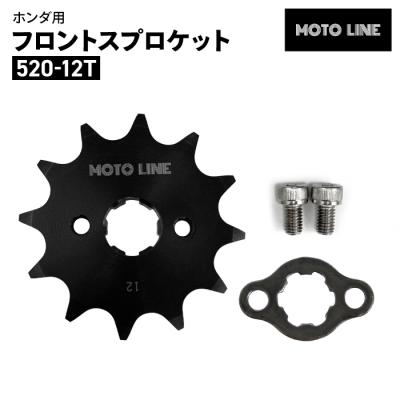 モンキー125 スプロケットの商品一覧 通販 - Yahoo!ショッピング