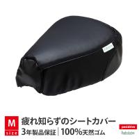 ポジドライヴ Dr.モペット 黒/ 黒 Mサイズ スーパーカブ posidrive  バイク ツーリング  シートカバー | バイク用品の車楽