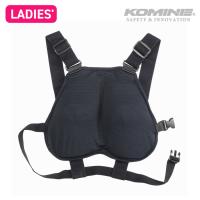 コミネ プロテクター女性用 SK-817 フレックスレディースチェストプロテクター KOMINE 04-817 バイク | バイク用品の車楽