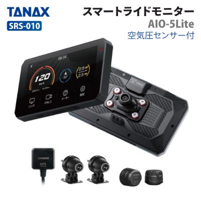 aio-5 liteの商品一覧 通販 - Yahoo!ショッピング