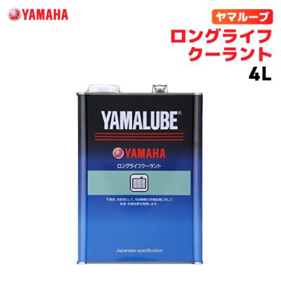ヤマルーブ rs4gpのおすすめ人気商品一覧 通販 - Yahoo!ショッピング