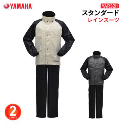ヤマハレインウェアの商品一覧 通販 - Yahoo!ショッピング